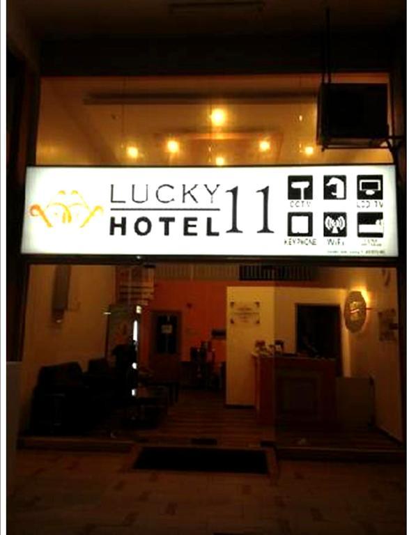 Lucky 11 Hotel كوالالمبور المظهر الخارجي الصورة